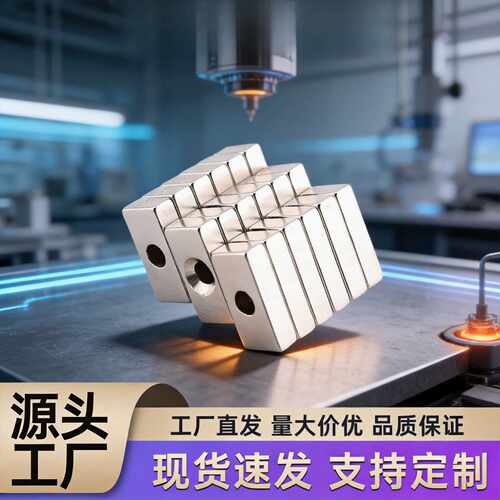 钕铁硼强磁磁铁片磁钢20*105mm带