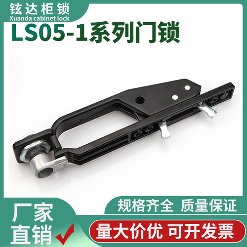 德国LS05-1拉手锁柜门锁