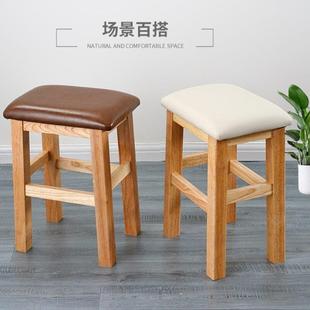 实木方凳软包板凳木凳家用餐凳实木凳子商用饭厅坐凳小板凳子木凳