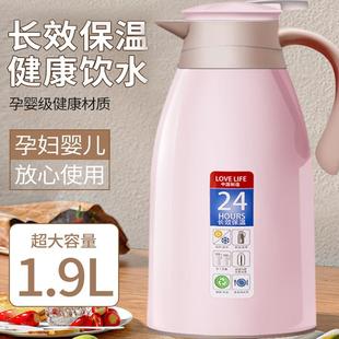 保温水壶家用玻璃内胆保温瓶小型热水瓶大容量暖水瓶车载暖壶可携