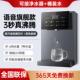 直饮机壁挂式 水自吸智能语音瞬热饮水机下置水桶 管线机家用接桶装