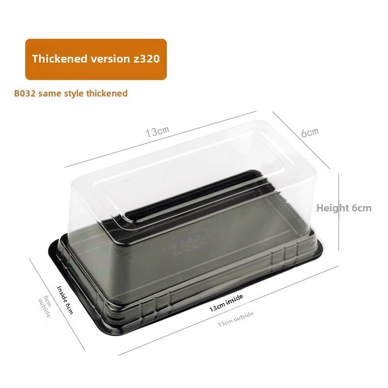 B032 长方乳酪长方形蛋糕西点慕斯面包班戟吸塑瑞士包装盒 100个