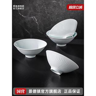 景德镇官方青花凤羽六碗套装迎清家用餐具饭碗面碗汤碗大碗