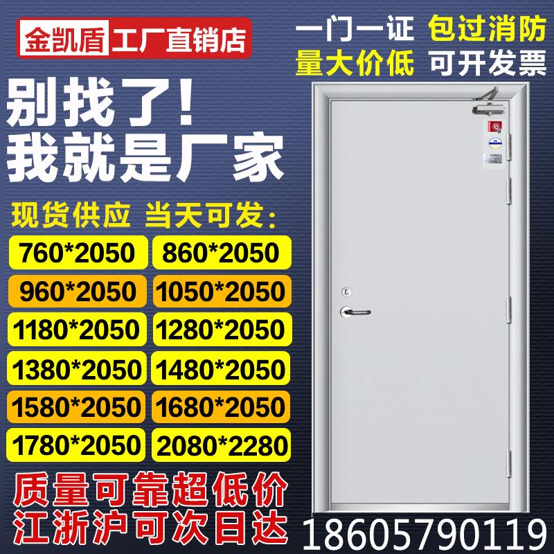防火门厂家直销钢质消防门厨房甲级通道安全乙级钢质逃生门现货