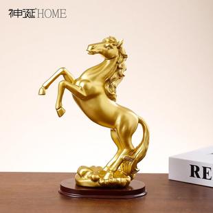 马到成功家居装饰品客厅工艺礼品摆饰马摆件大号办公室桌面电视酒
