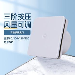 新风系统ABS圆形方形按压进出风口过滤防尘消音管道风机排风气口