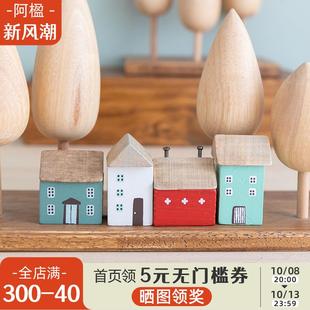 木质日系治愈小摆件电脑桌面可爱房子玄关微缩场景工位装 阿楹 饰
