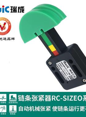 炼条张紧器 SPANN-BOY-SIZE0 10A-1压力器耐磨聚乙烯张紧