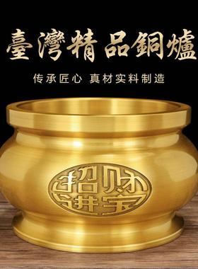 善缘堂黄铜香炉财神供佛心经道家插香铜炉家用堂口摆件4/5/6/7寸