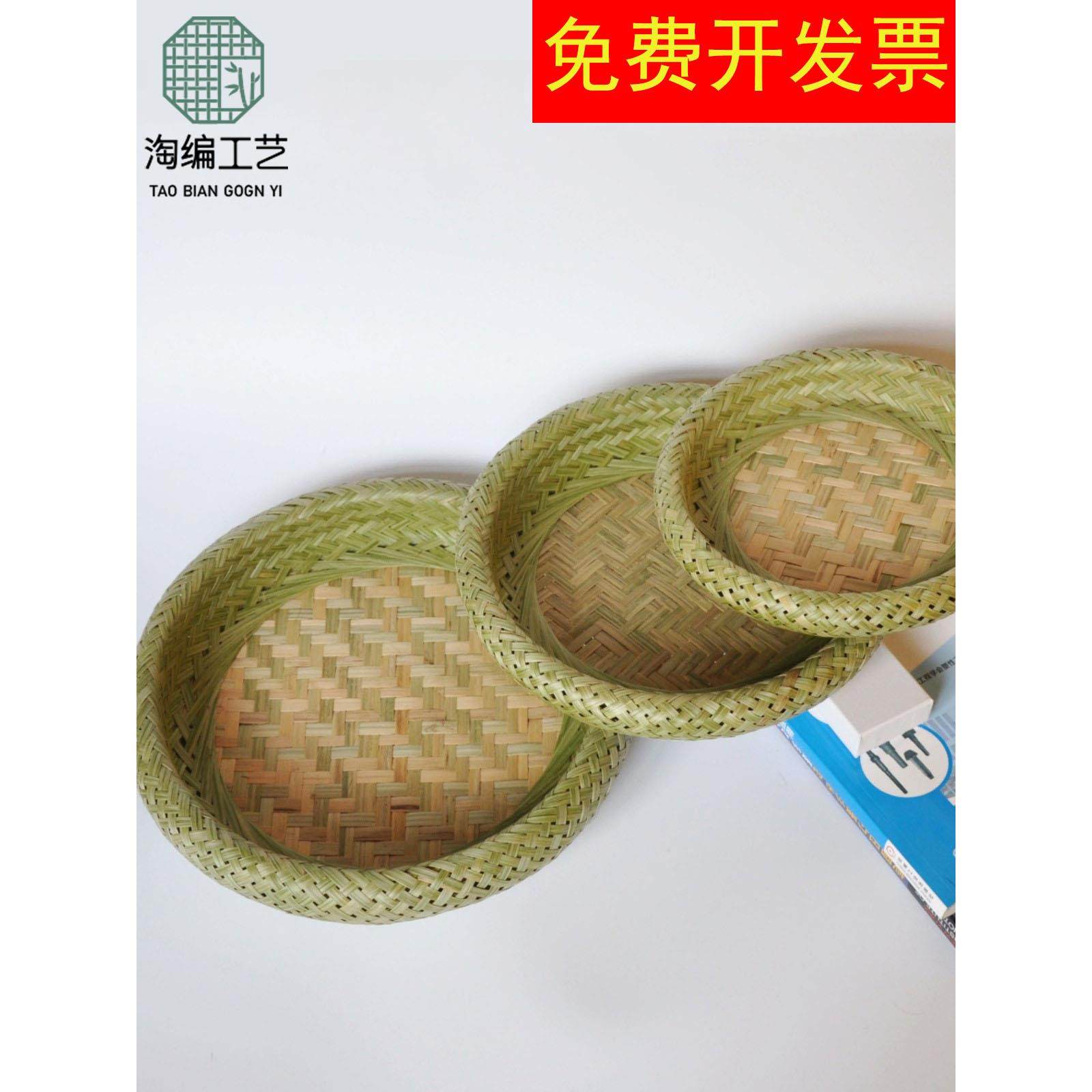 竹编竹绿簸箕农家乐托盘燕窝形果篮家庭厨房储物篮馒头竹篮