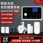 防盗警报器家用99防区电话店铺红外线 线GSM安防报 线警报器无线