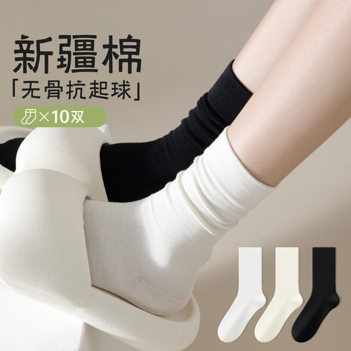 袜子女中筒秋冬季10A抗菌防臭
