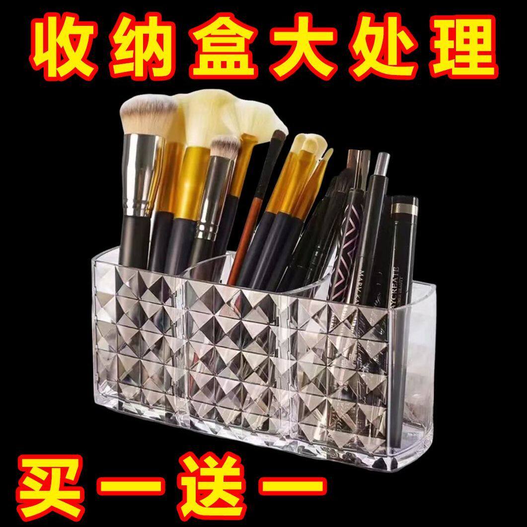 ins高档简约化妆收纳盒三格透明笔筒眉笔口红化妆包笔刷浴室宿舍