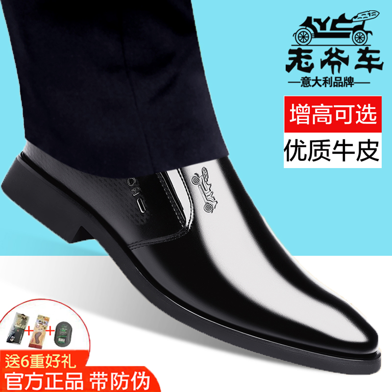 内里猪皮透气，橡胶底防滑