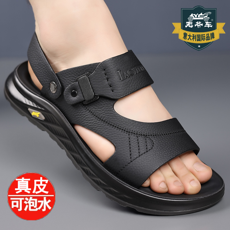 WECKER/老爷车凉鞋男真皮夏季沙滩鞋两用凉拖鞋防滑中年爸爸凉鞋