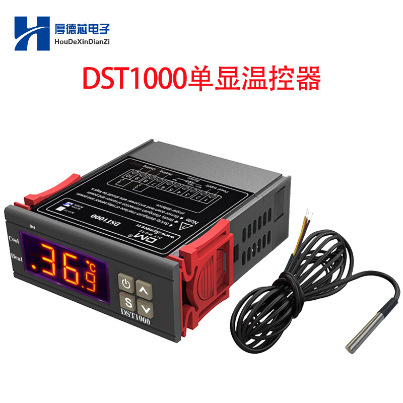 AC110V-220V DST1000单显温控器 DS18B20温度传感器防水线