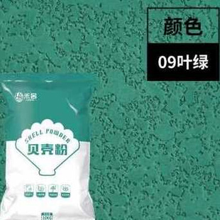 厂销厂品品案喷涂弹涂内墙涂料硅藻泥禾舍墙面漆图贝壳粉印背景品