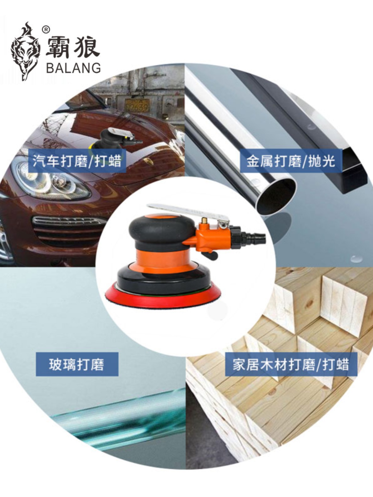 打磨机小型手持抛光机汽车打蜡砂纸机工业级干磨机磨光机