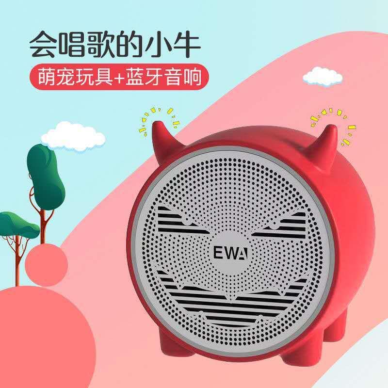 EWA无线蓝牙小音响低音炮迷你可爱便携式小型插卡连手机小音箱