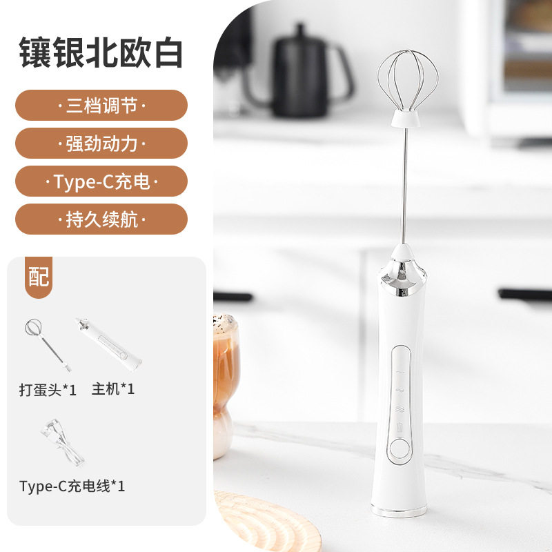 电动奶泡器打蛋器咖啡打泡器手持小型搅拌棒奶泡机奶油打发器手摇