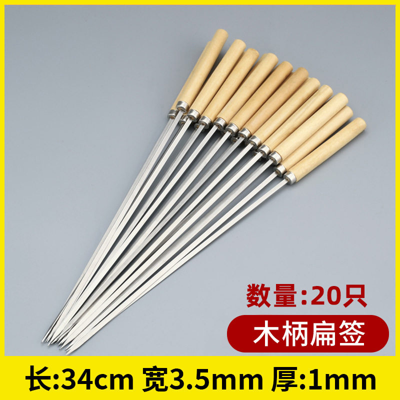 烧烤签子网夹烧烤针羊肉串烤肉工具用品夹子户外钢针铁钎手套配件