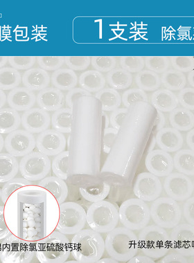 PP棉小型前置过滤器水龙头马桶花洒喷头家用净水器过滤芯