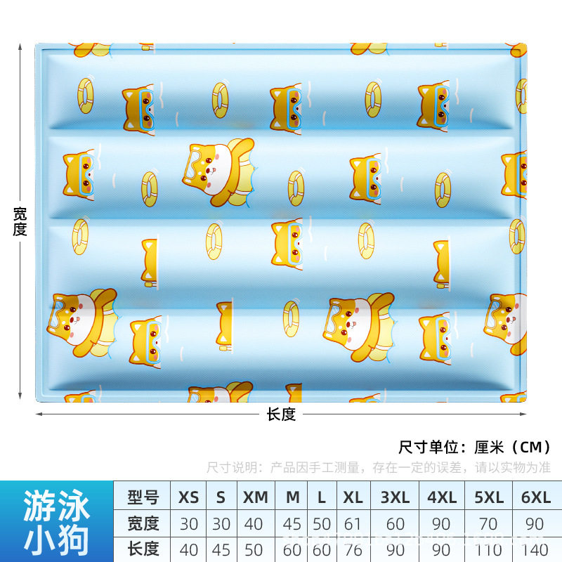 夏天卡通宠物冰垫猫咪狗狗降温软冰凝胶耐抓咬降温神器大凉垫