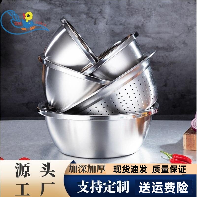 反边加厚调料缸多用盆套盆 洗菜沥水盆米筛三件套 不锈钢五件套盆
