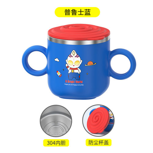 幼儿园宝宝牛奶杯不锈钢吸管杯双层隔热防烫儿童杯 礼品
