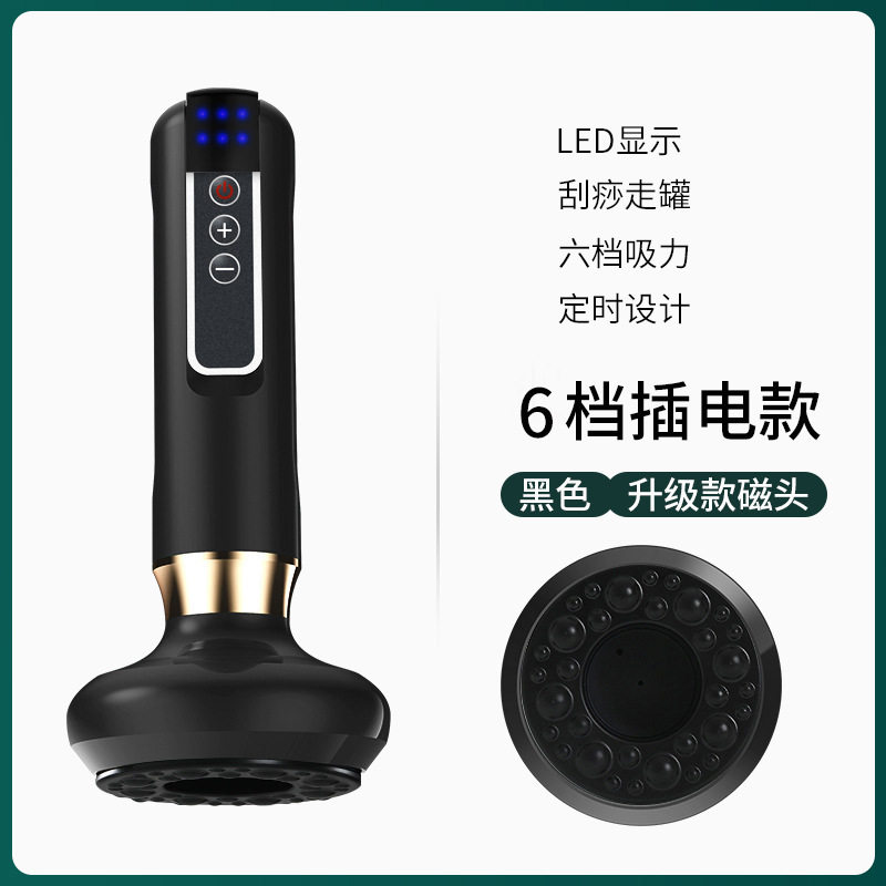 家用无线电动刮痧仪负压吸痧仪发热理疗仪引力操盘手拔罐器红光