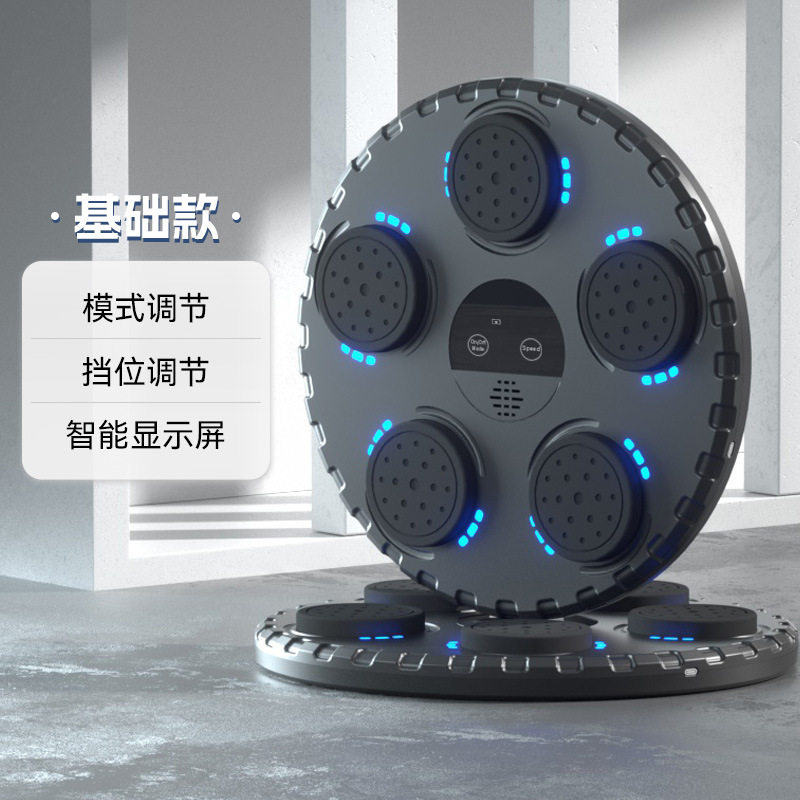 智能音乐拳击机拳击墙靶电子反应靶打节奏墙靶悬挂式训练器材