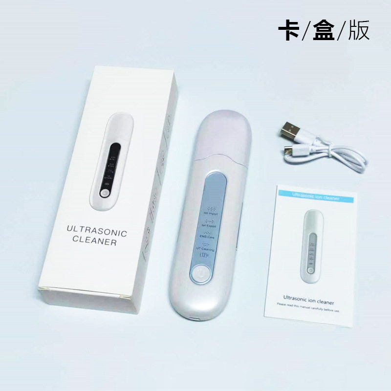 超声波铲皮机去黑头脸面部毛孔清洁导出电动家用美容院仪器