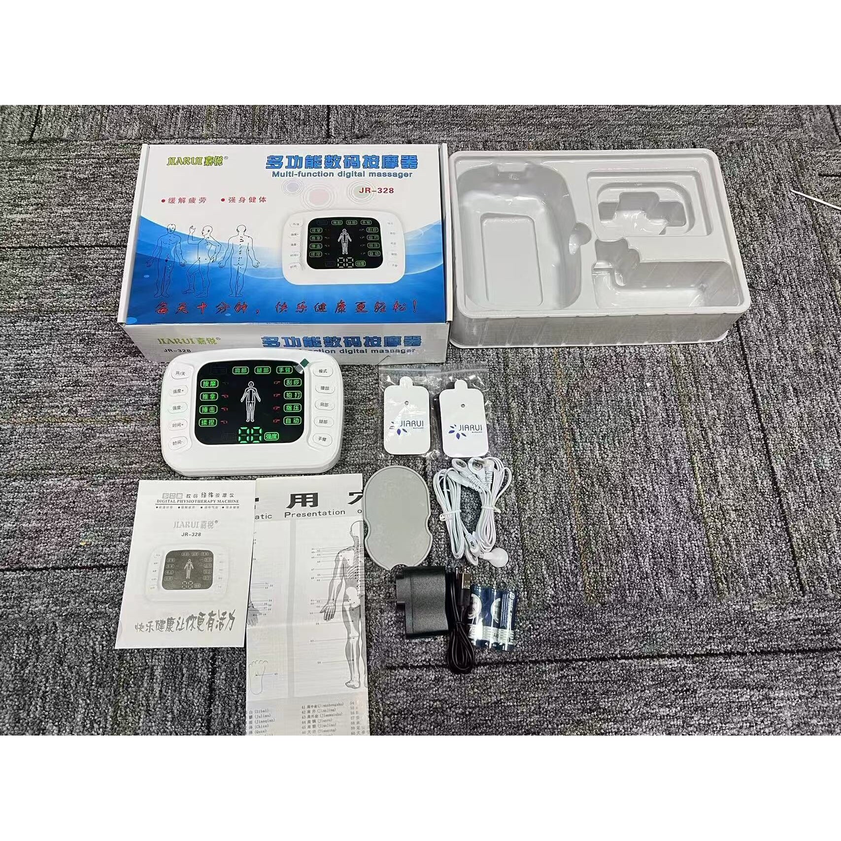多功能数码经络按摩仪电子脉冲理疗仪手持针灸经络电疗仪家用
