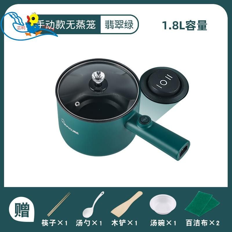 电煮锅多功能煎炸蒸煮110V美规
