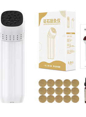货源多功能艾灸仪器艾草热敷理疗刮痧按摩推拿砭石艾灸棒防烫
