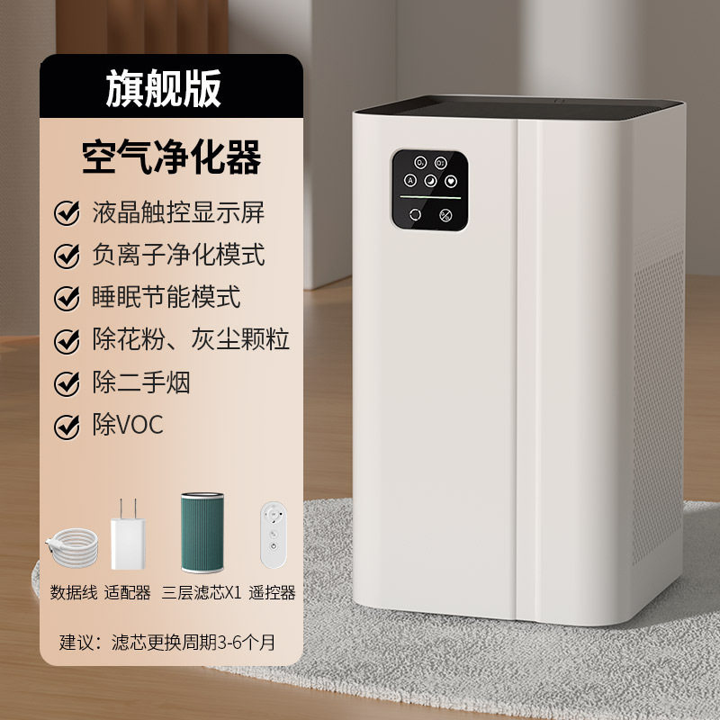 棋牌室空气净化器家用除烟味除二手烟大吸力吸烟杀菌负离子除甲醛