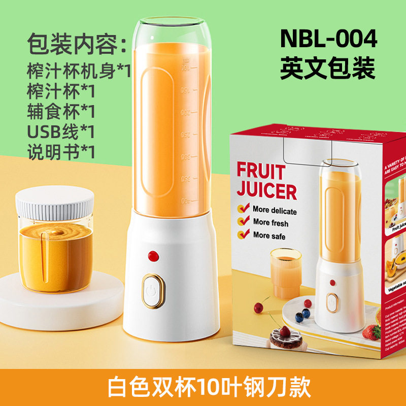榨汁机便携式小型水果搅拌机高效家用多功能果汁机电动榨汁杯