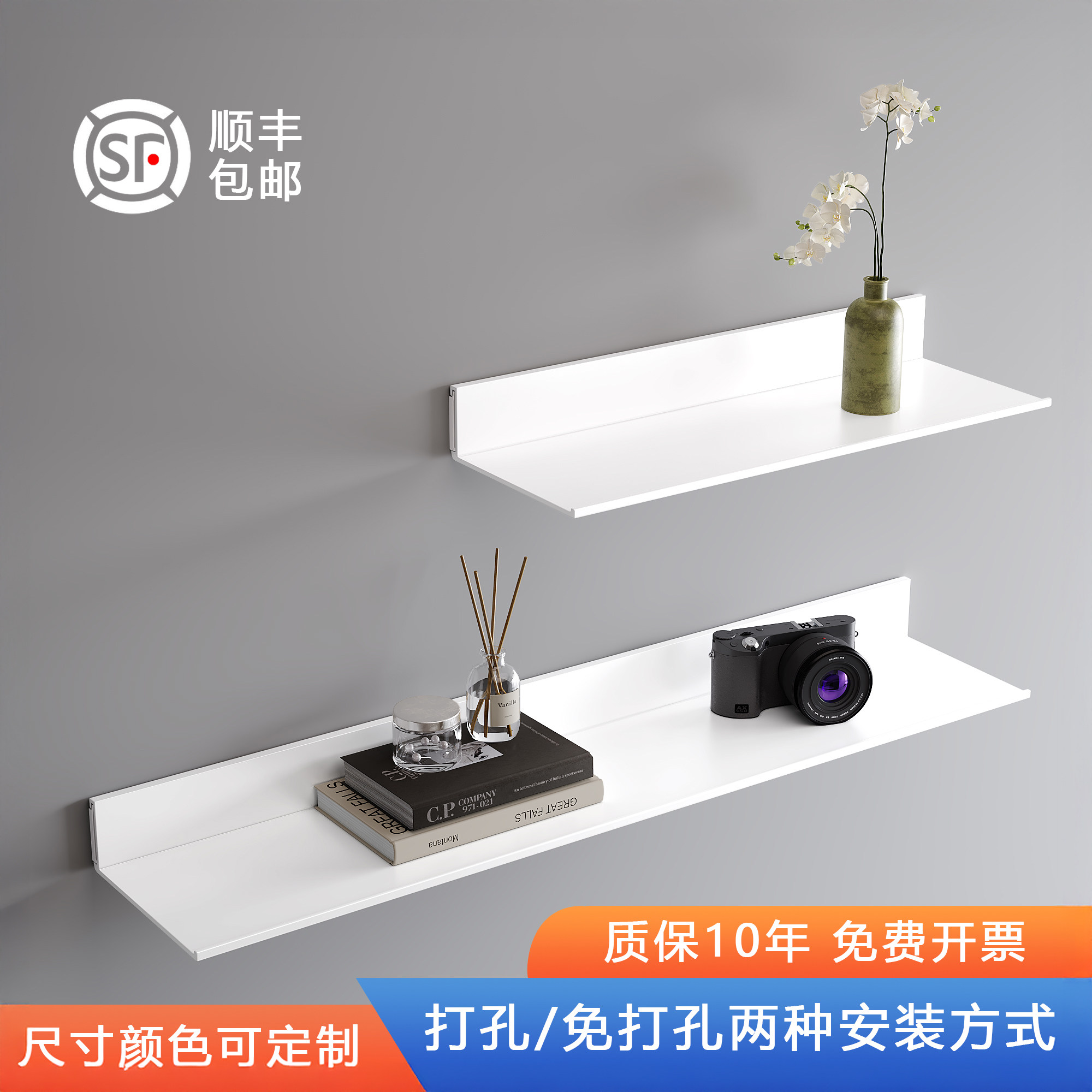 铝合金置物架金属搁板荣誉墙上展示架书架收纳架壁挂式层板一字板