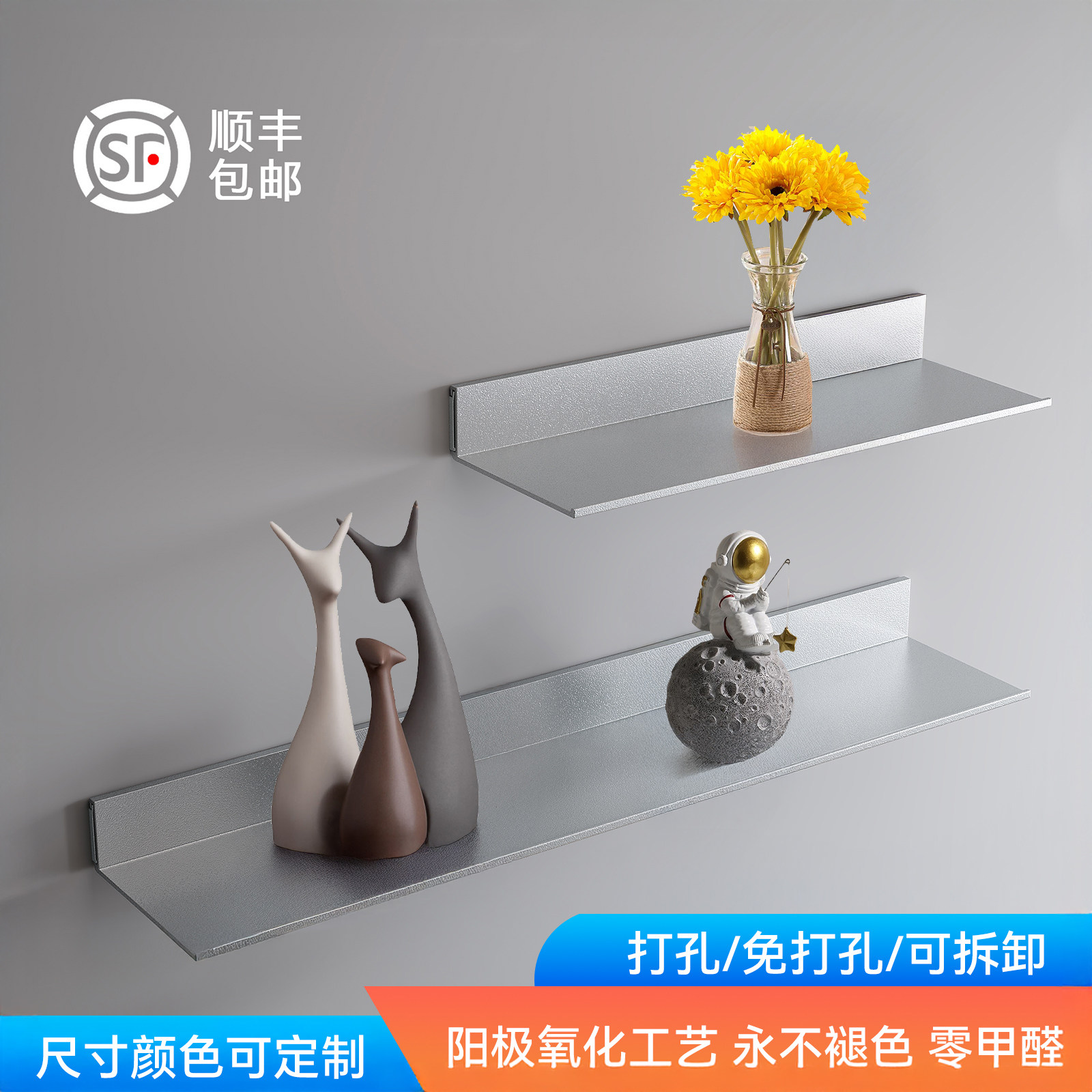 铝合金置物架免打孔金属层板墙上收纳架书架L型隔板厨房调料架