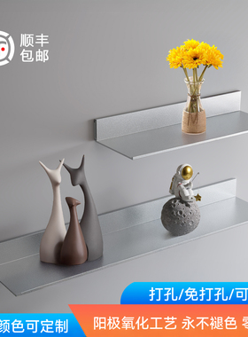 铝合金置物架免打孔金属层板墙上收纳架书架L型隔板厨房调料架