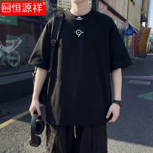 3.24 2026潮牌水洗重磅棉T恤