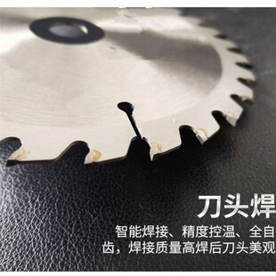 木工专用锯片g硬质合金角磨机云石机锂电锯实木板切割片木方专业