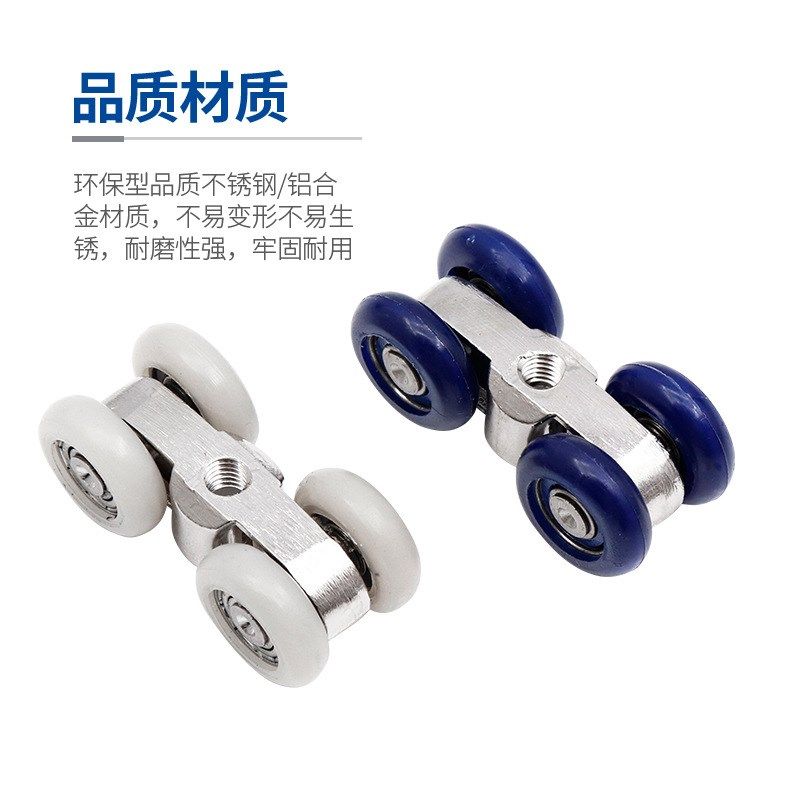 2个装移门滑轮不锈钢衣柜滑轮橱房移门轮推拉门吊轮隔断开小吊轮,橡塑材料及制品,PEEK板,淘宝优惠券,粉丝福利购,淘宝优惠卷