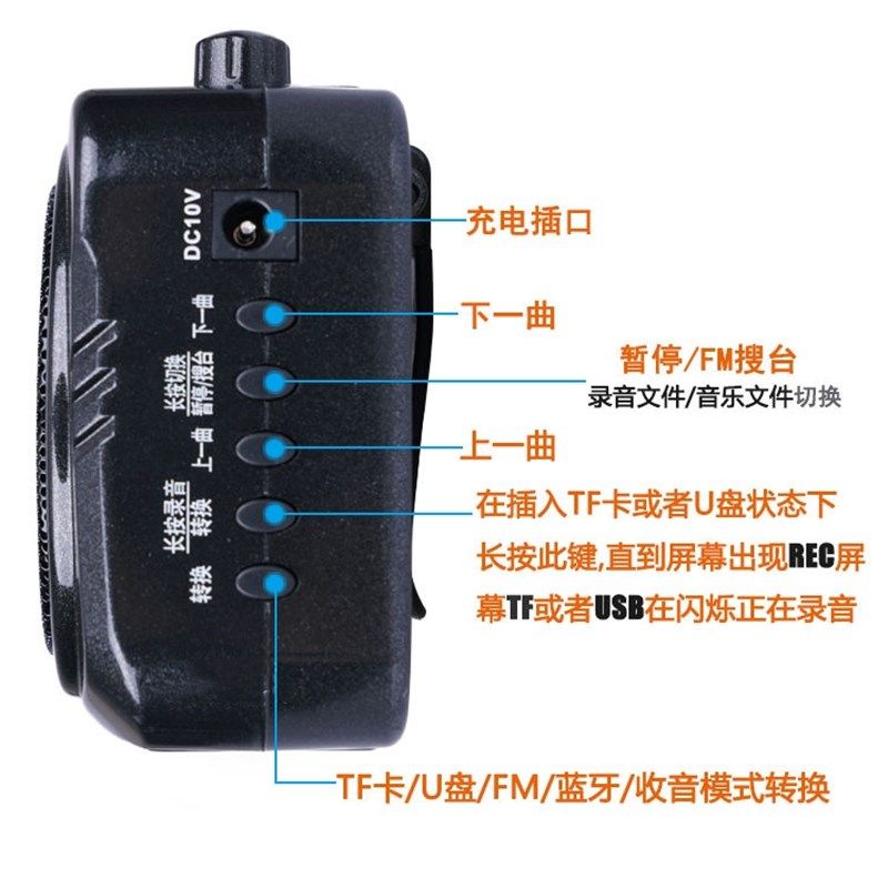 葫芦丝口琴二胡笛子中阮板胡长笛乐器户外教学叫卖导游便携扩音器