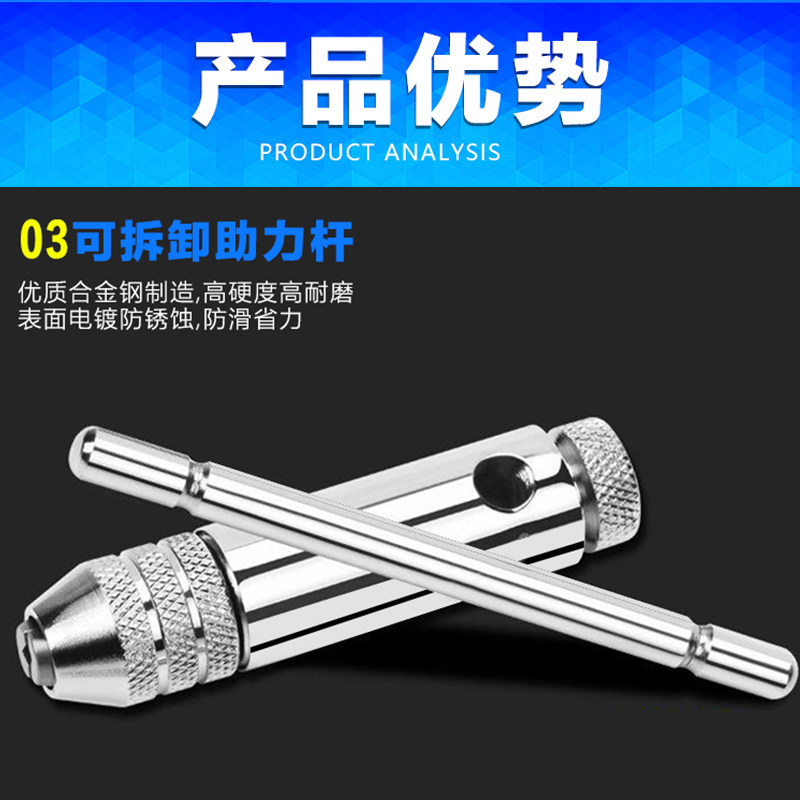棘轮丝锥扳手可调式丝攻夹头铰手手动攻牙攻丝绞手杠夹具工具神器,五金/工具,丝锥扳手,淘宝优惠券,粉丝福利购,淘宝优惠卷