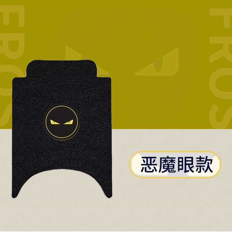 适用于九号电动轻摩N70C脚踩垫n70c脚垫电动车脚踏垫防水防滑配件
