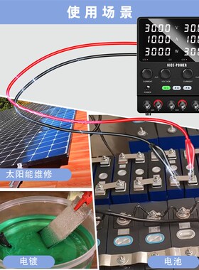 双路可调直流稳压电源30V60V5A10A串联并联机械老化测试供电维修