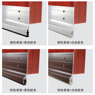 蒙莱奇门底隔音密封条推拉门缝防风挡尘防老鼠门挡条防虫防水贴条