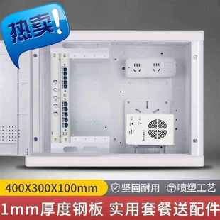 布线箱配电弱电箱光纤猫多媒体纯白色托新品盘网络家用信息箱