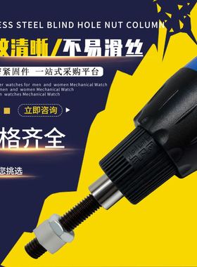 钢丝螺套电动扳手牙套螺纹护套自动安装工具M2-M12可换批头